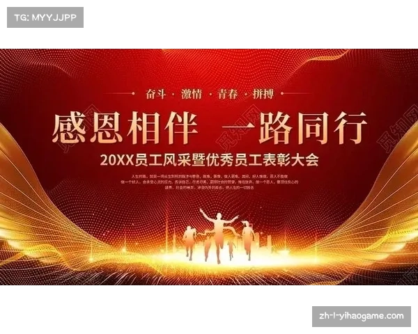 优秀员工颁奖仪式流程全解析及成功举办的关键步骤 优秀员工颁奖仪式流程全解析及成功举办的关键步骤